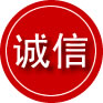 青州诚信救援服务