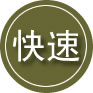青州24小时道路救援