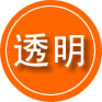 青州救援费用合理