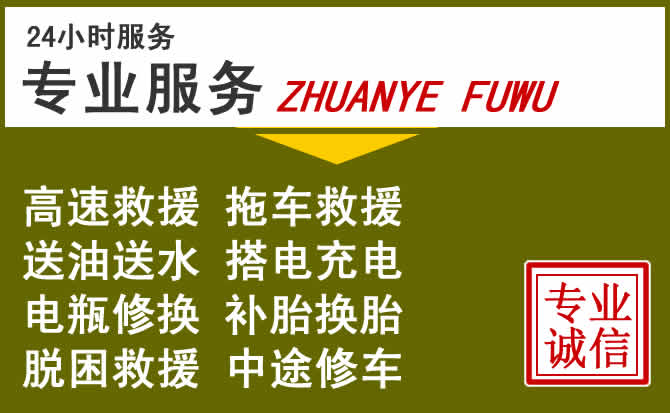 新能源汽车保有量攀升，青州道路救援行业未来发展新趋势解析